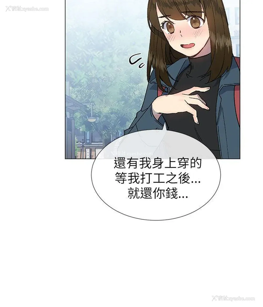 6P - 小一轮的纯爱女孩