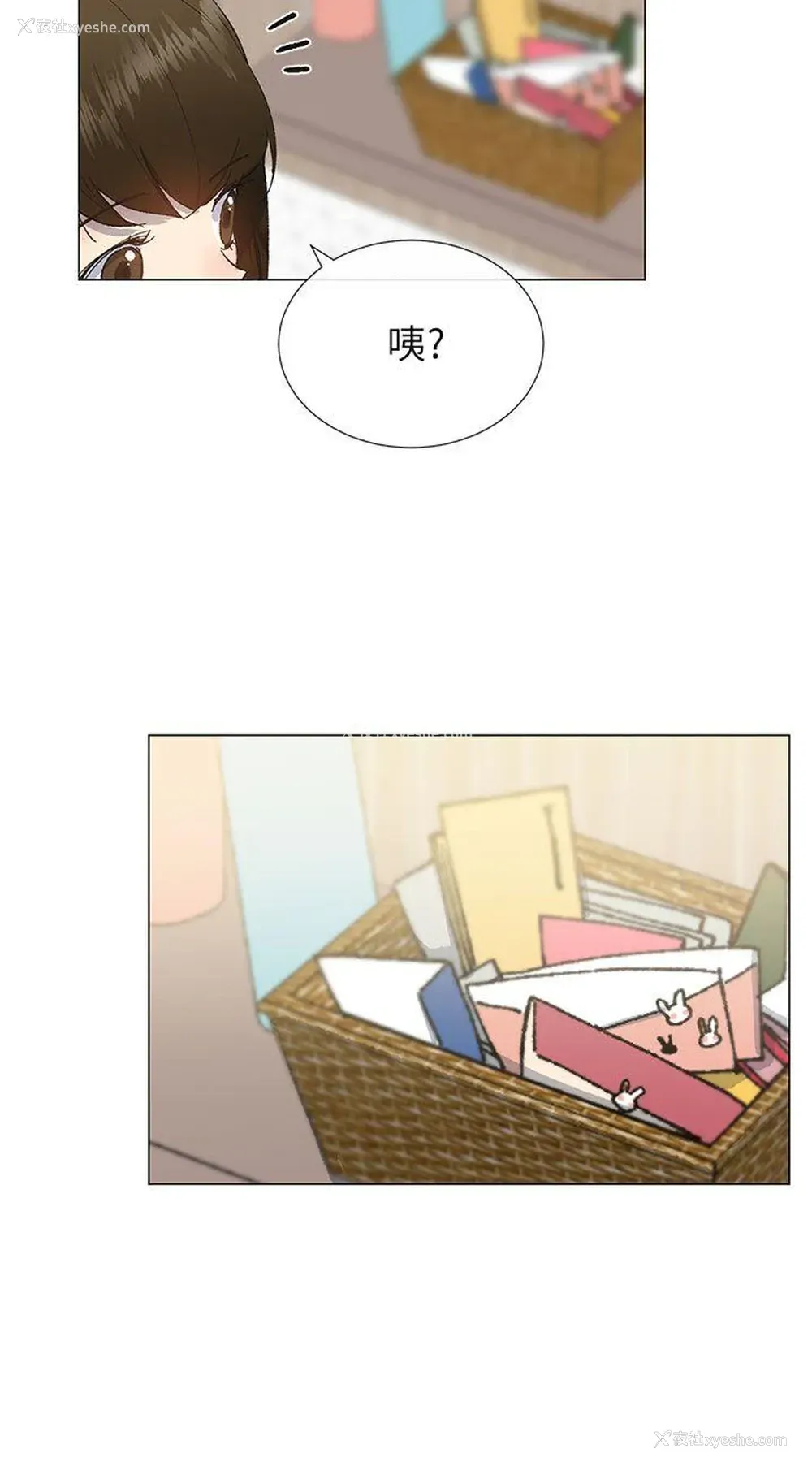 15P - 小一轮的纯爱女孩