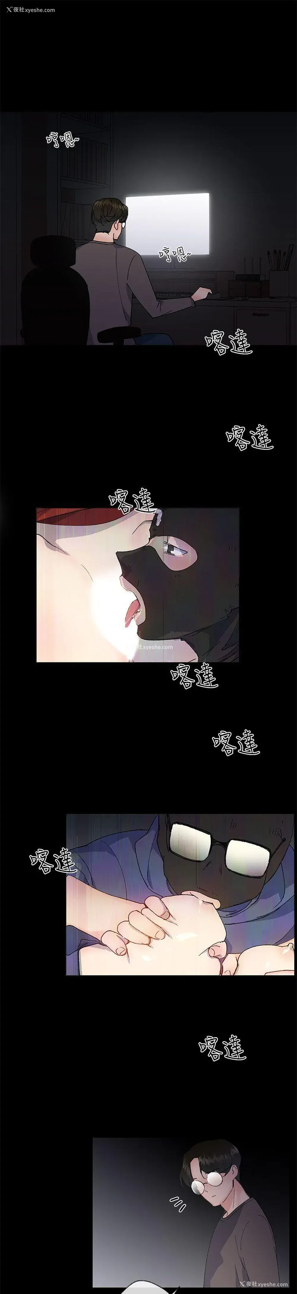 19P - 小一轮的纯爱女孩