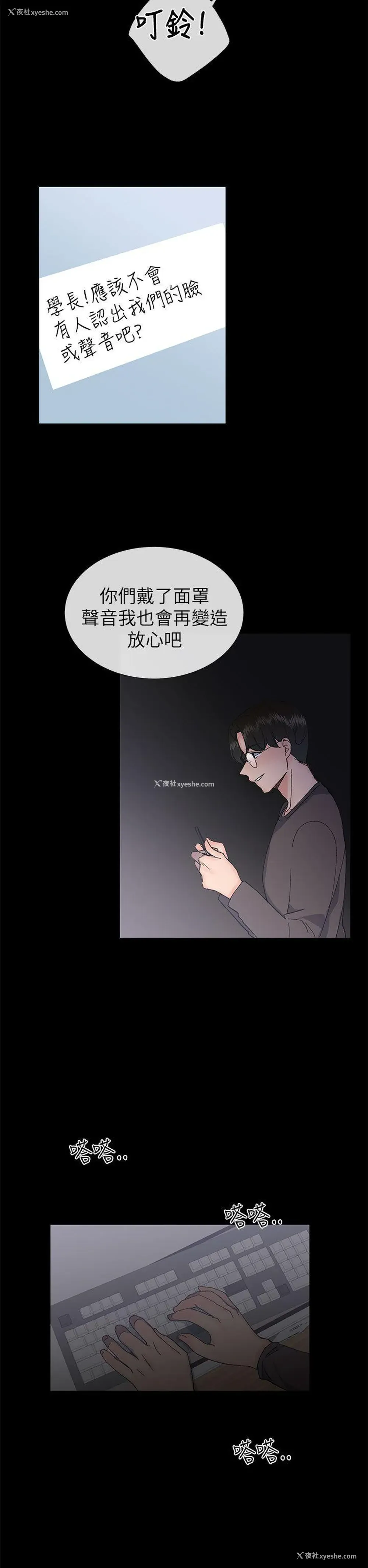 20P - 小一轮的纯爱女孩