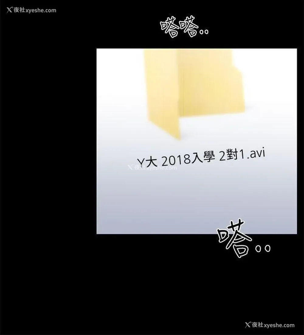 21P - 小一轮的纯爱女孩