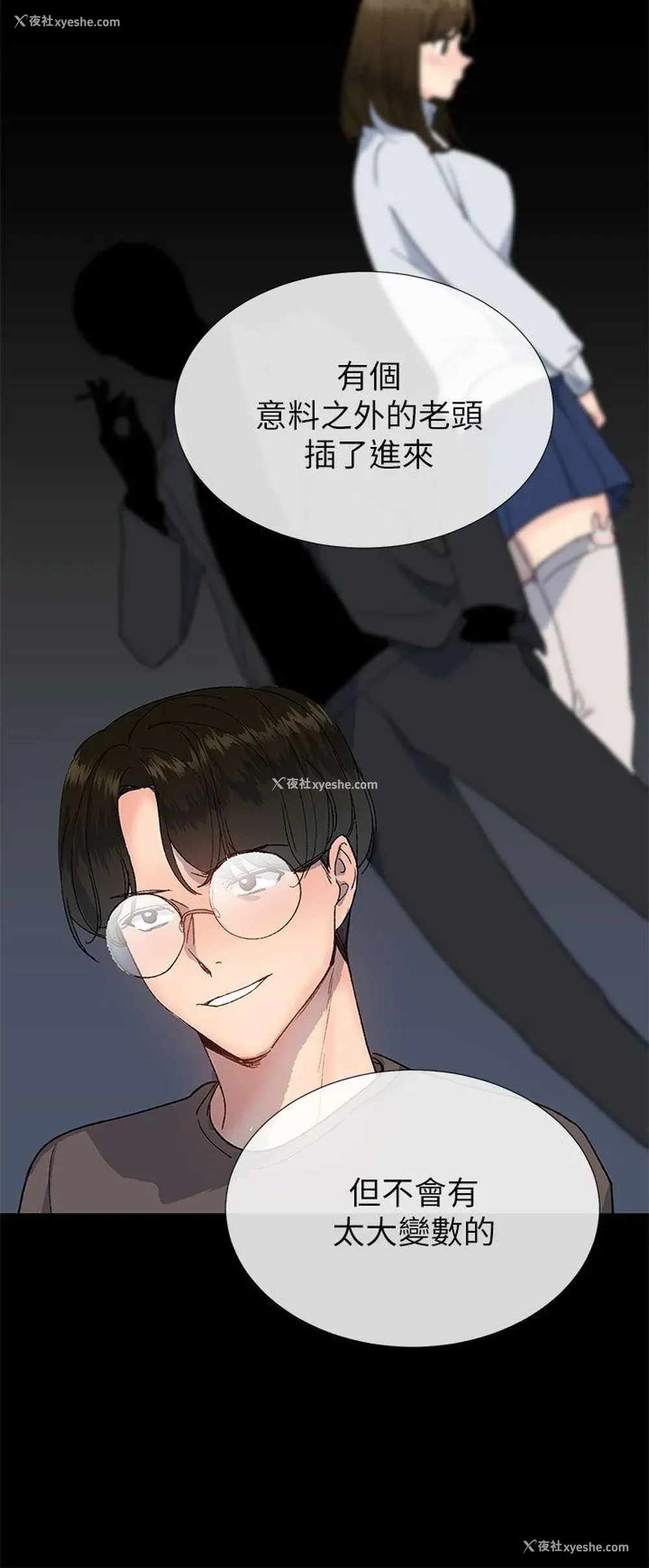 24P - 小一轮的纯爱女孩