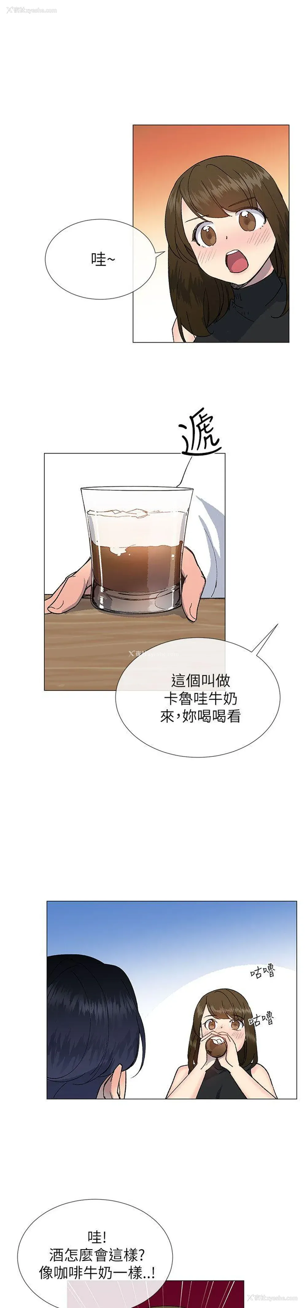 26P - 小一轮的纯爱女孩