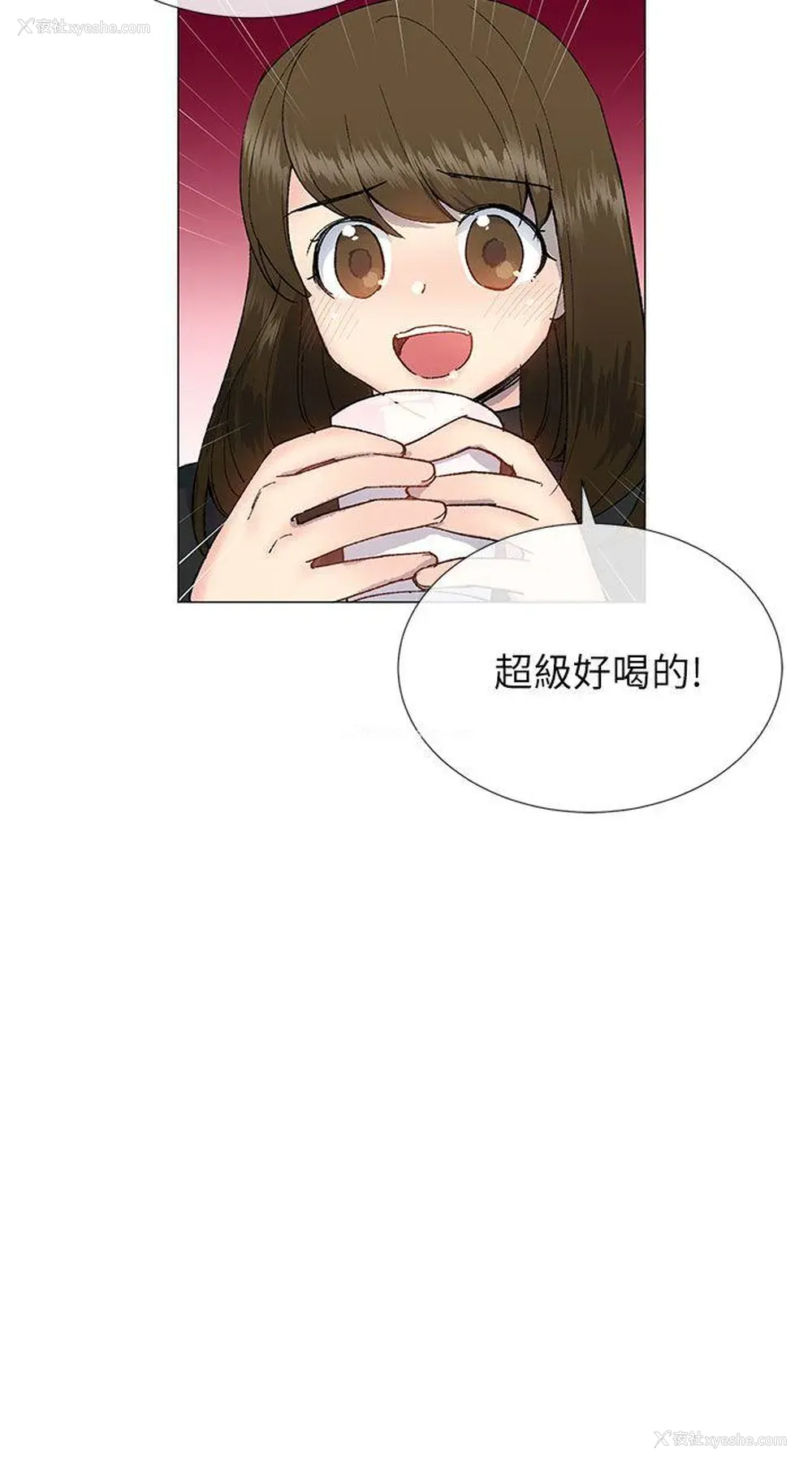 27P - 小一轮的纯爱女孩