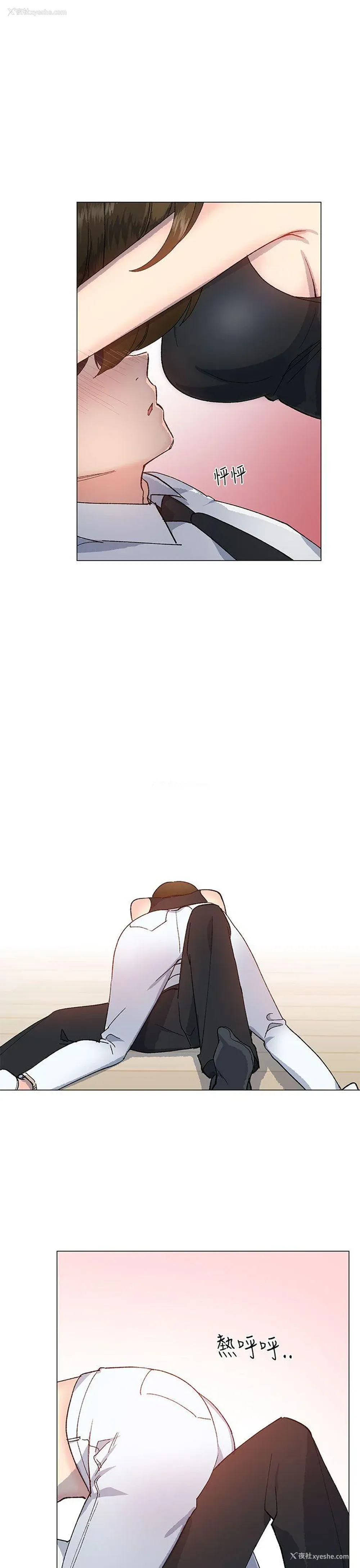 31P - 小一轮的纯爱女孩