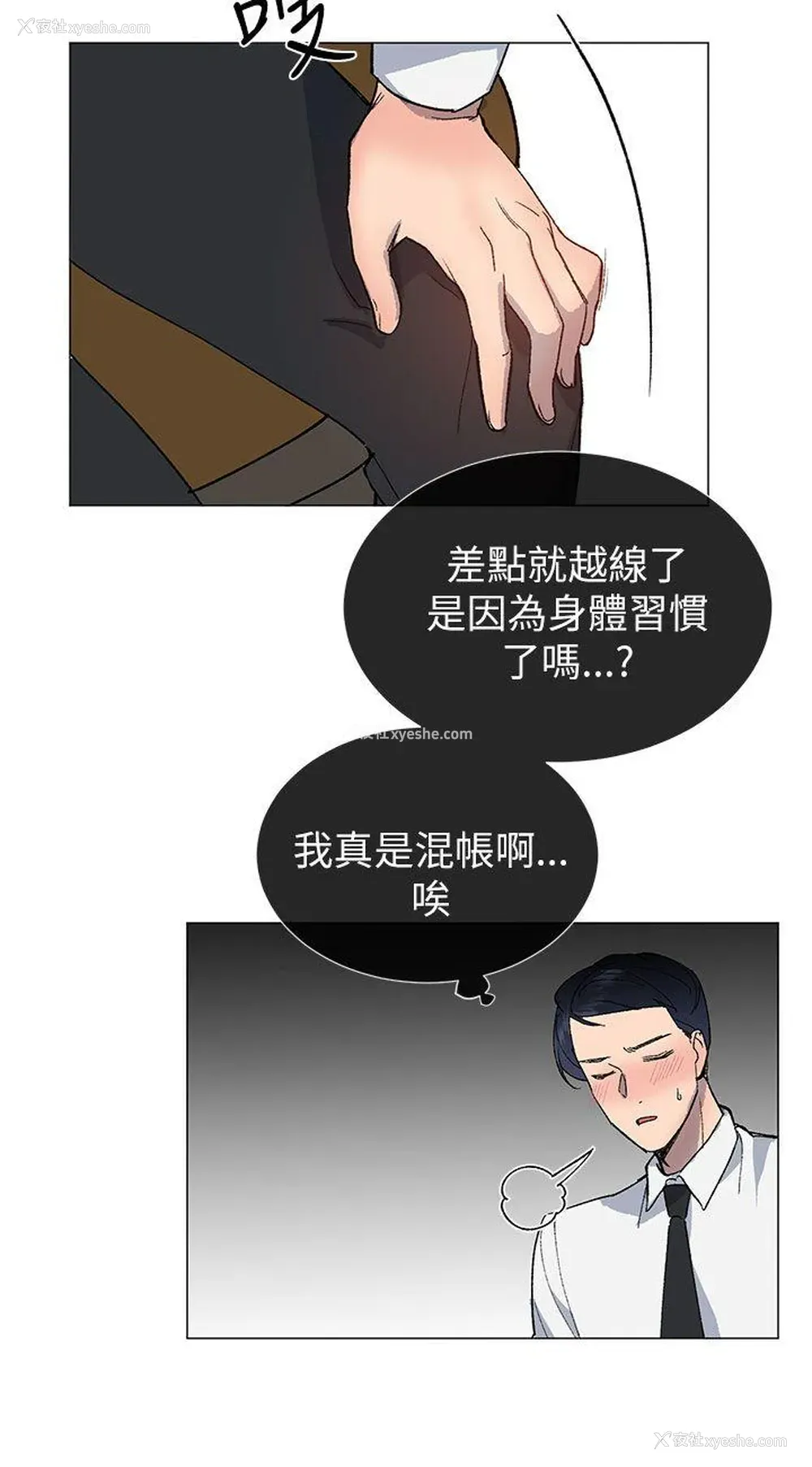 12P - 小一轮的纯爱女孩