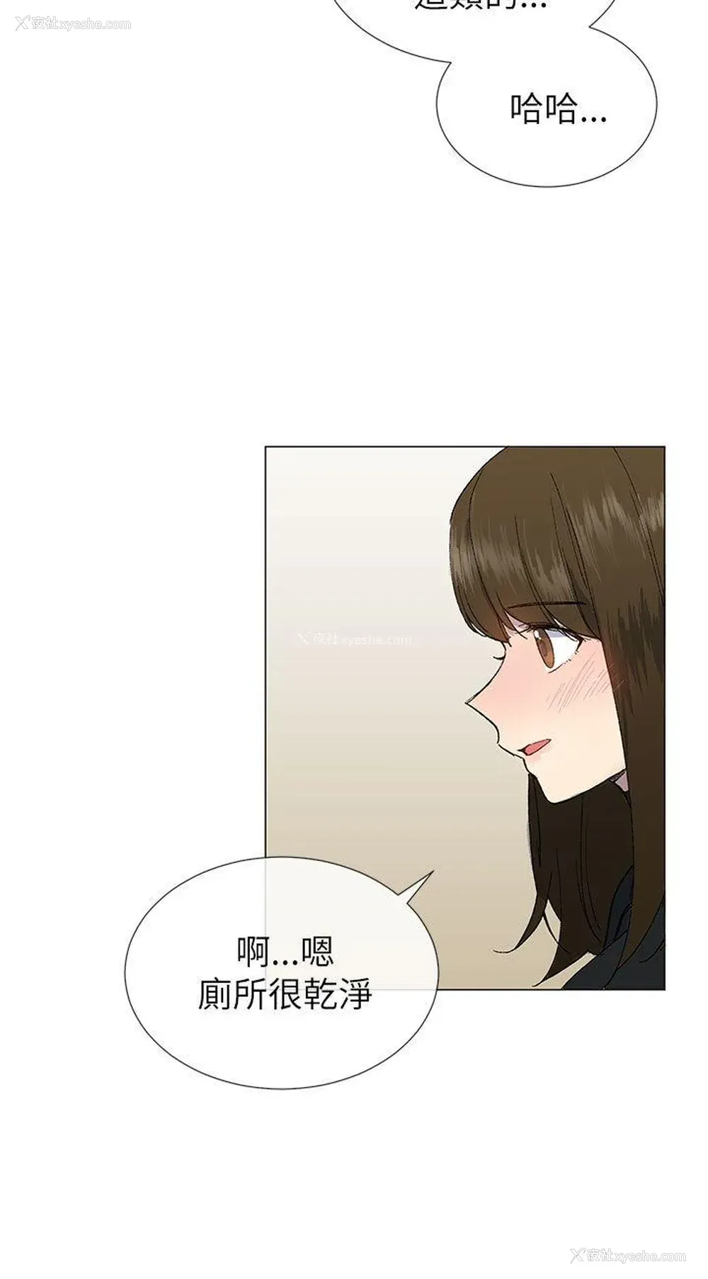 15P - 小一轮的纯爱女孩