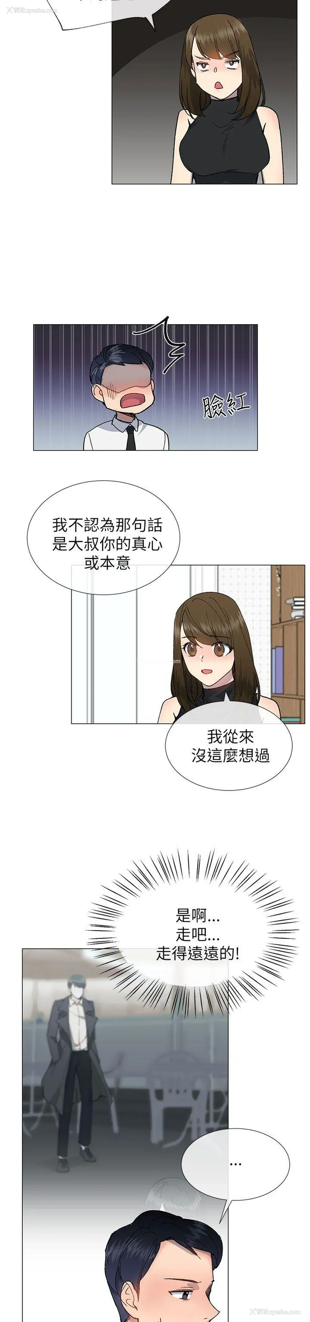 19P - 小一轮的纯爱女孩