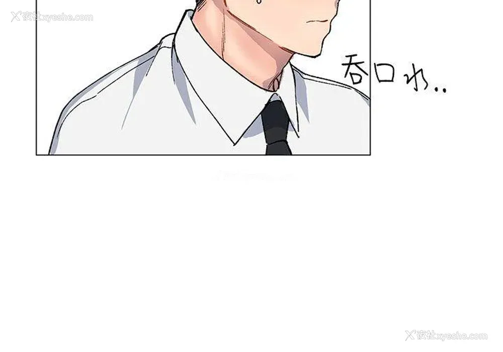 20P - 小一轮的纯爱女孩