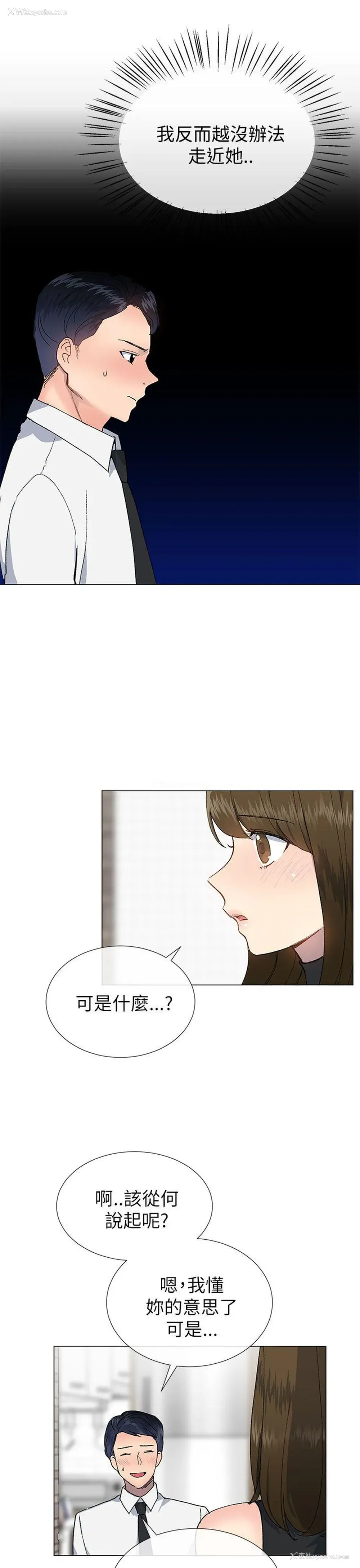 27P - 小一轮的纯爱女孩