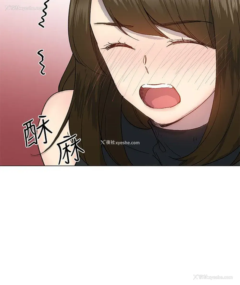 3P - 小一轮的纯爱女孩