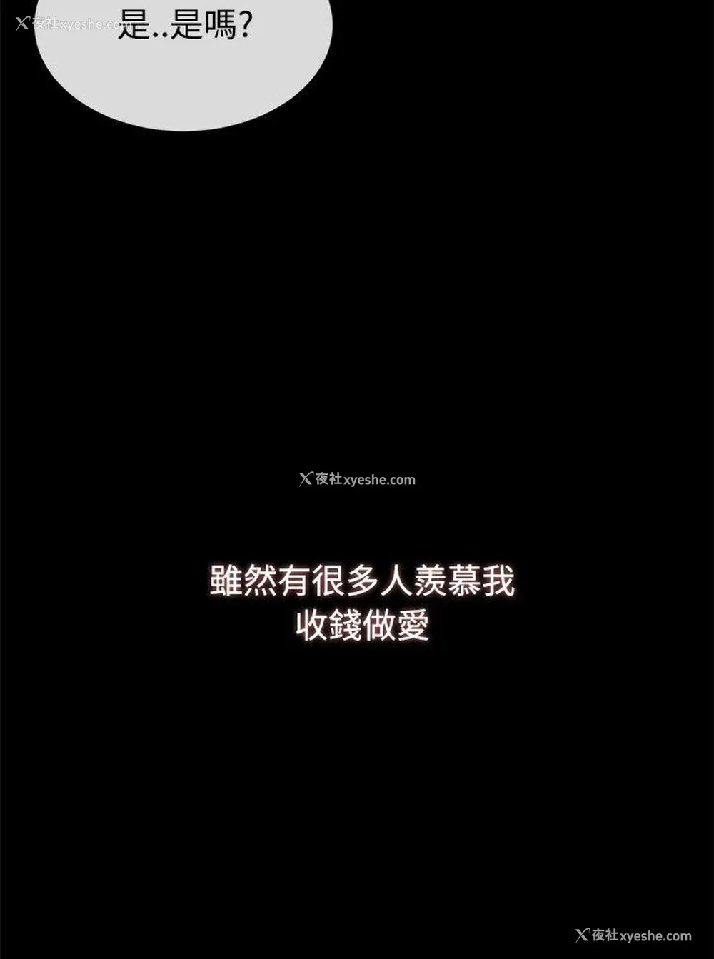13P - 小一轮的纯爱女孩