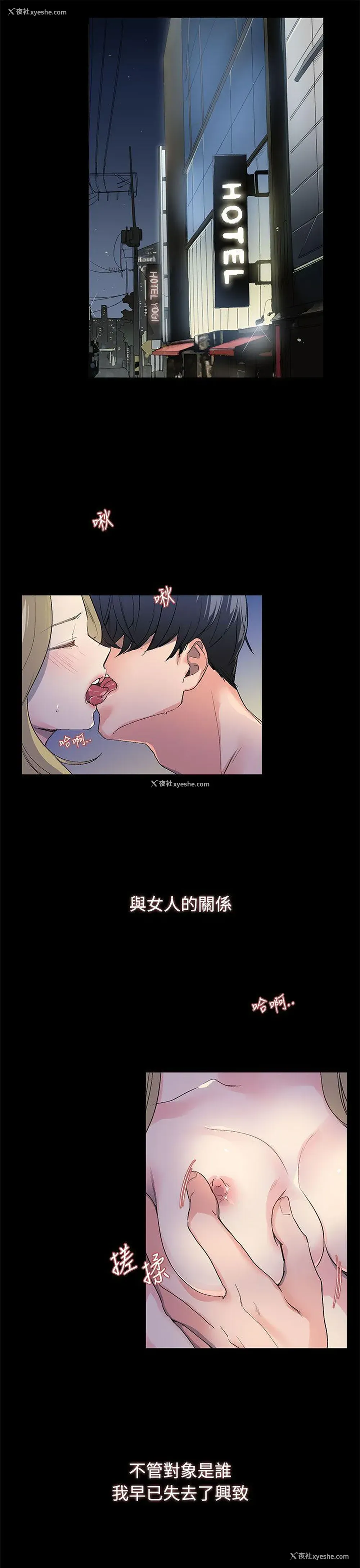 1P - 小一轮的纯爱女孩