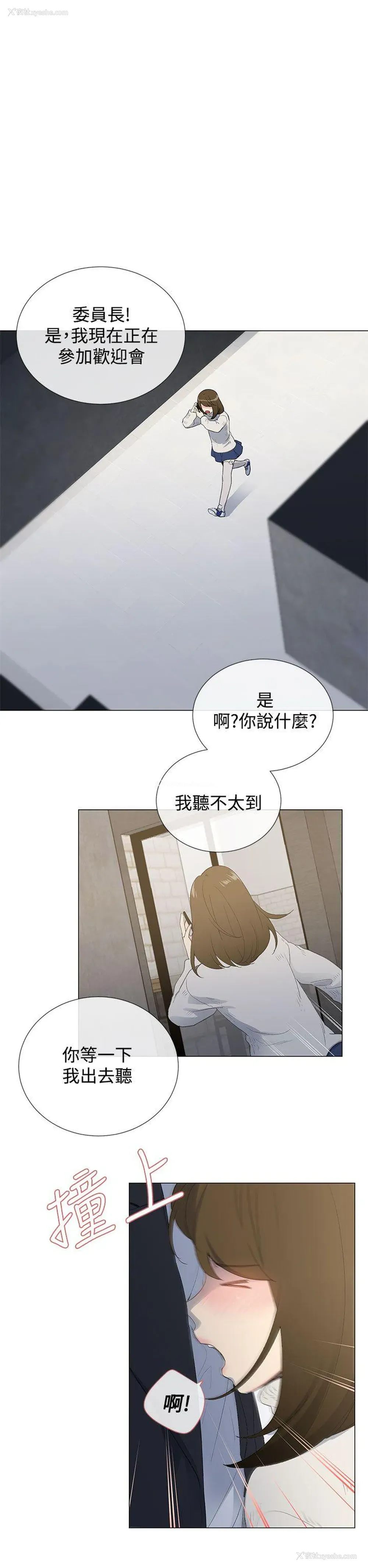 32P - 小一轮的纯爱女孩