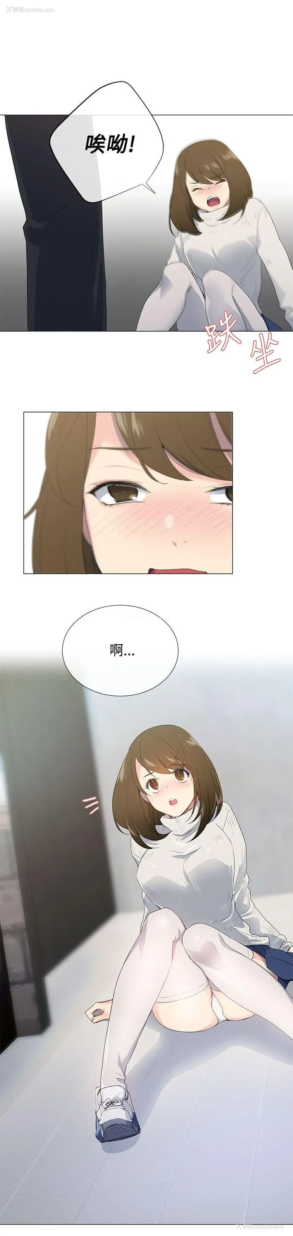 33P - 小一轮的纯爱女孩