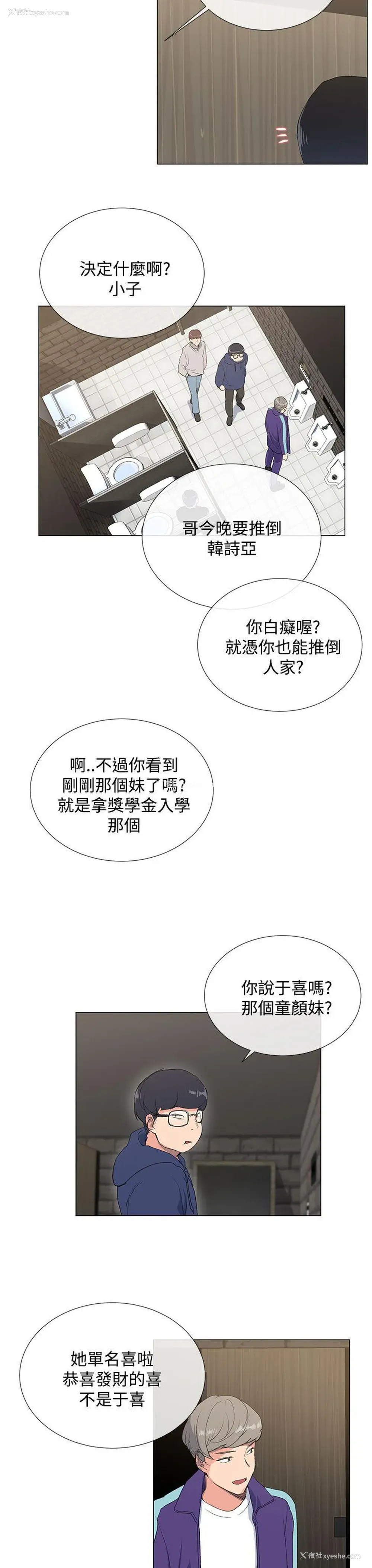 37P - 小一轮的纯爱女孩