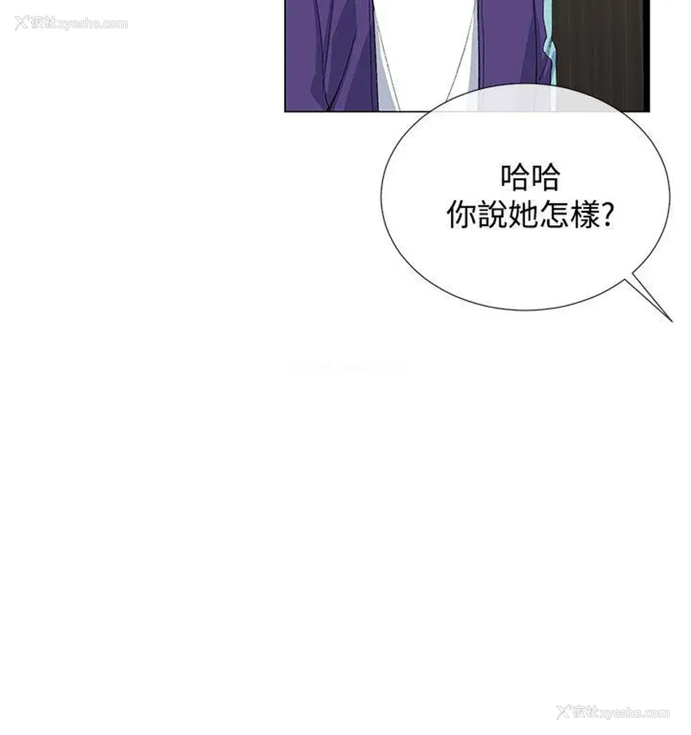 38P - 小一轮的纯爱女孩