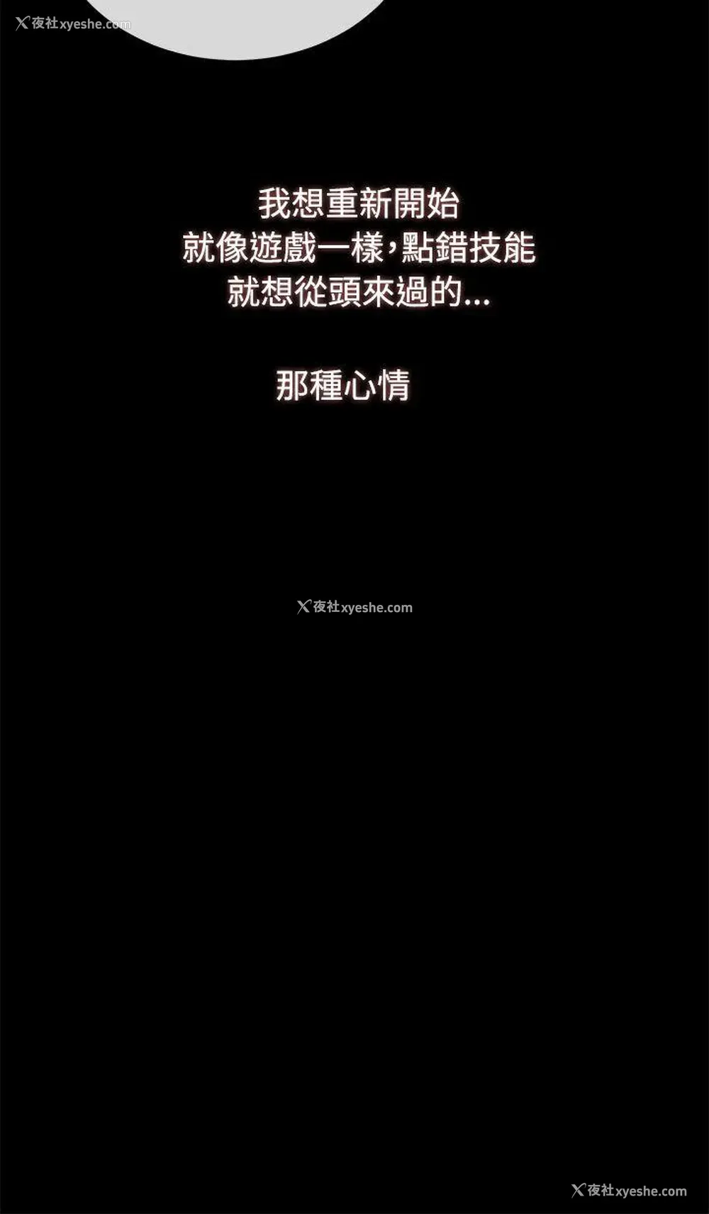 5P - 小一轮的纯爱女孩