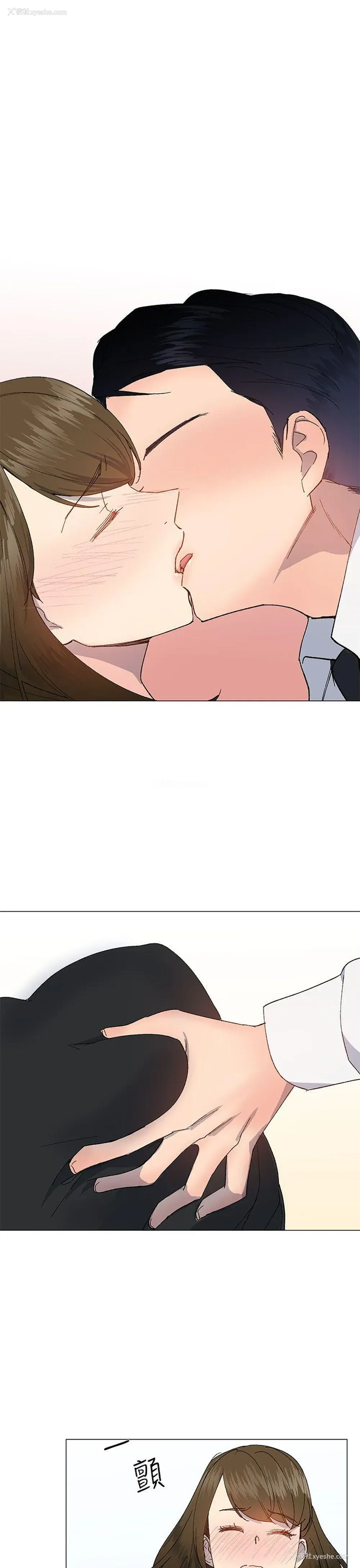 1P - 小一轮的纯爱女孩