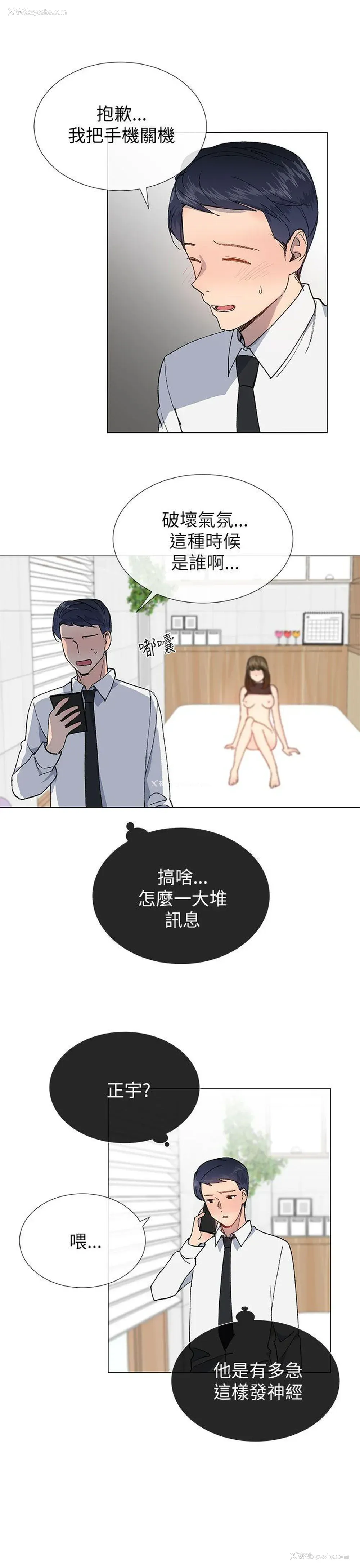 19P - 小一轮的纯爱女孩