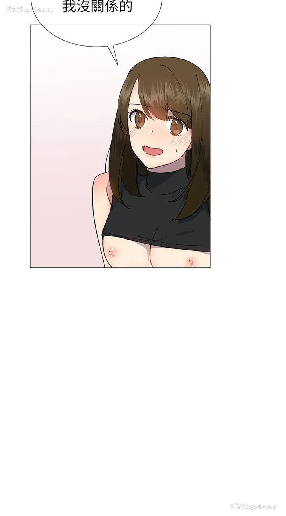 24P - 小一轮的纯爱女孩