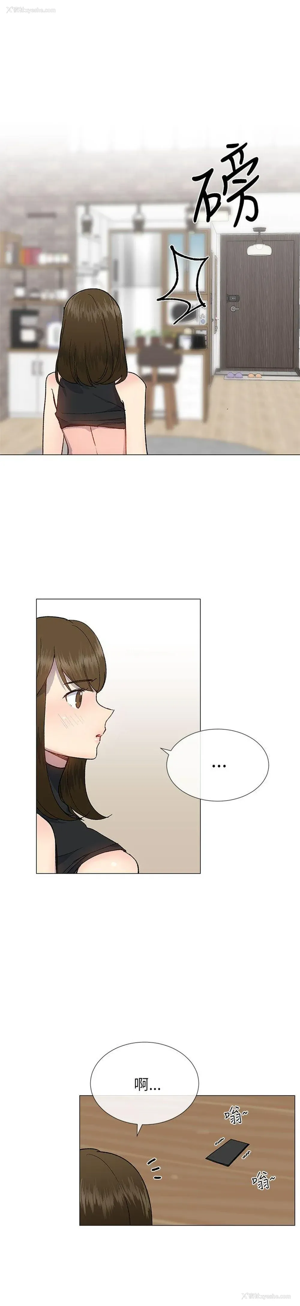 25P - 小一轮的纯爱女孩