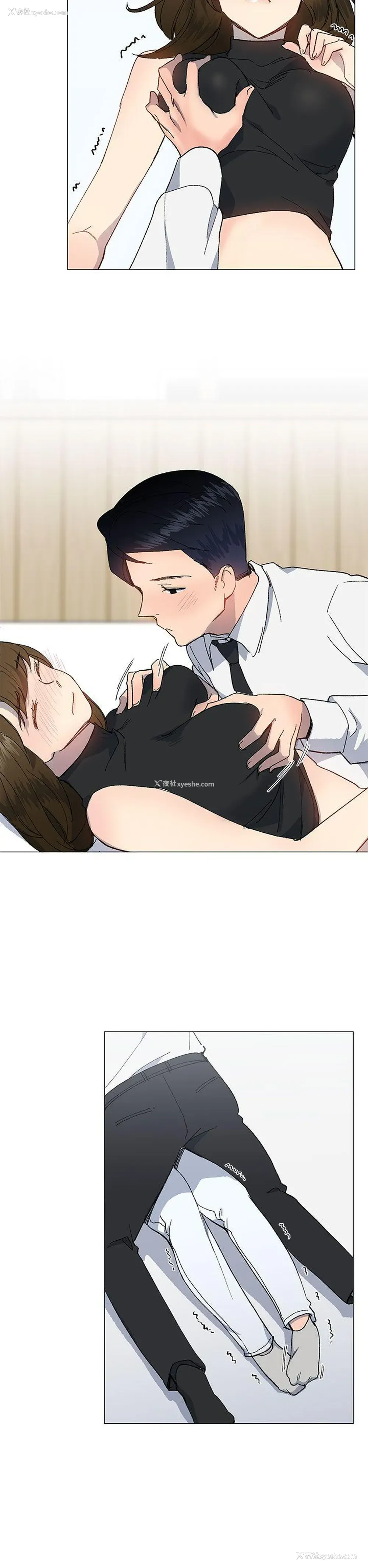 2P - 小一轮的纯爱女孩