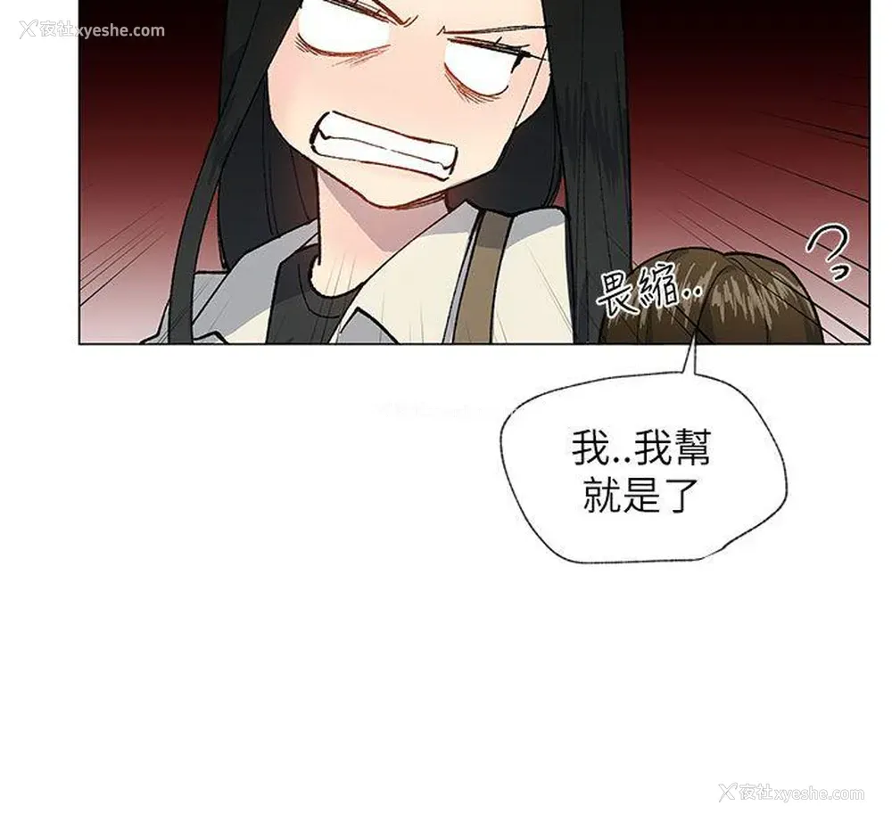 15P - 小一轮的纯爱女孩