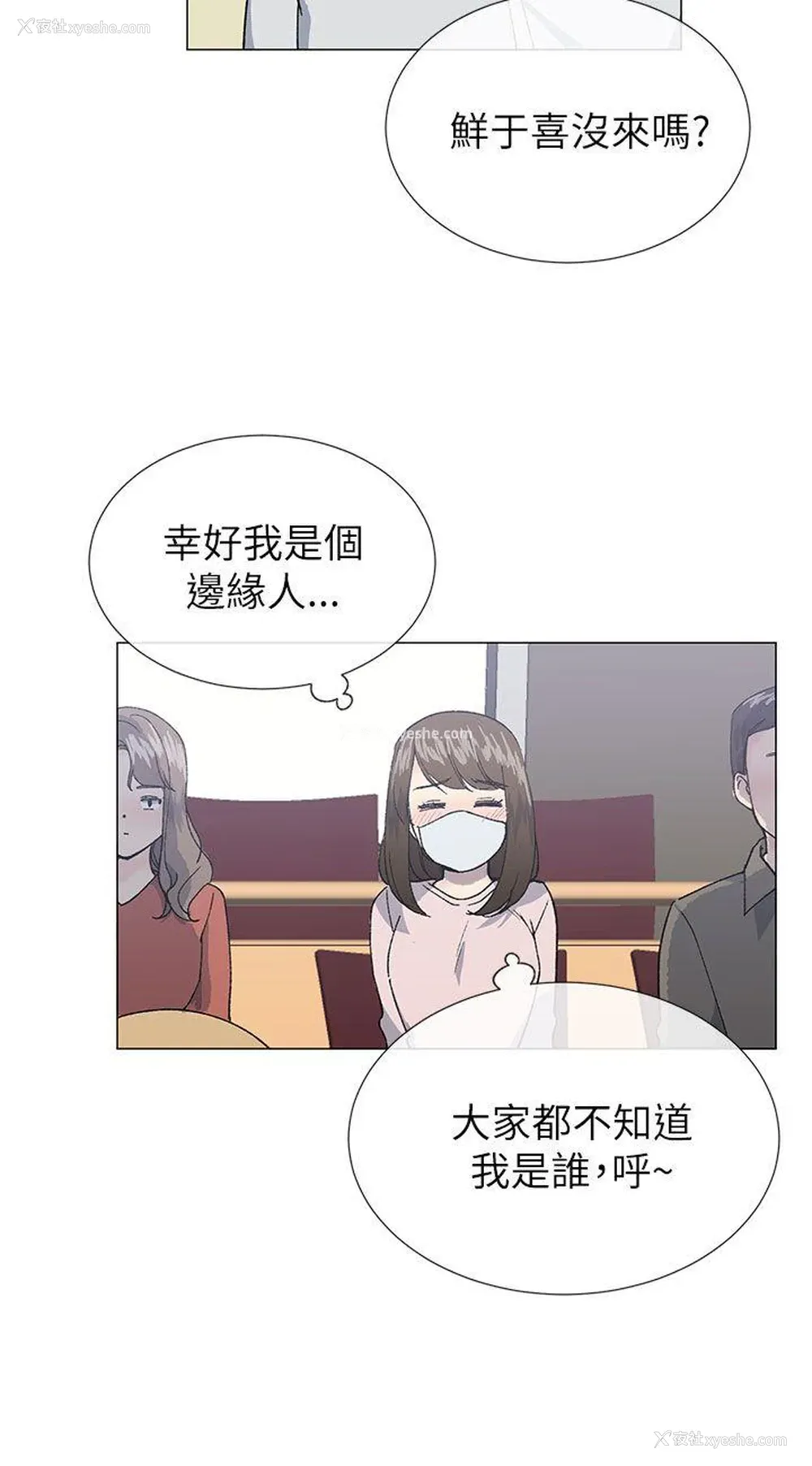 18P - 小一轮的纯爱女孩