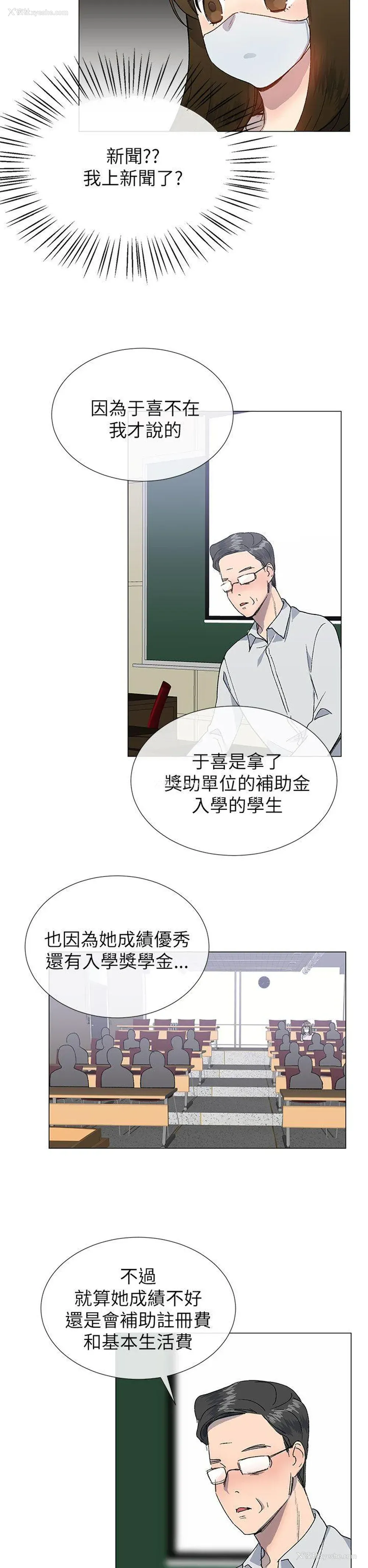 20P - 小一轮的纯爱女孩
