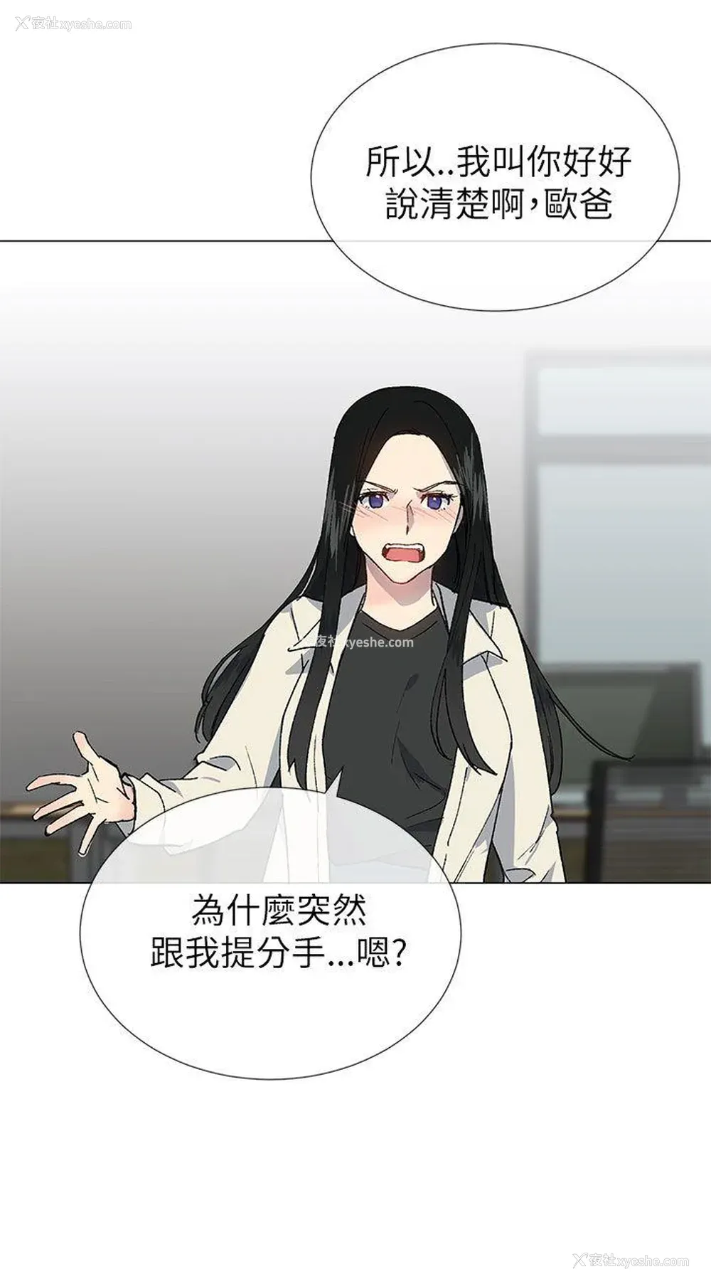 27P - 小一轮的纯爱女孩