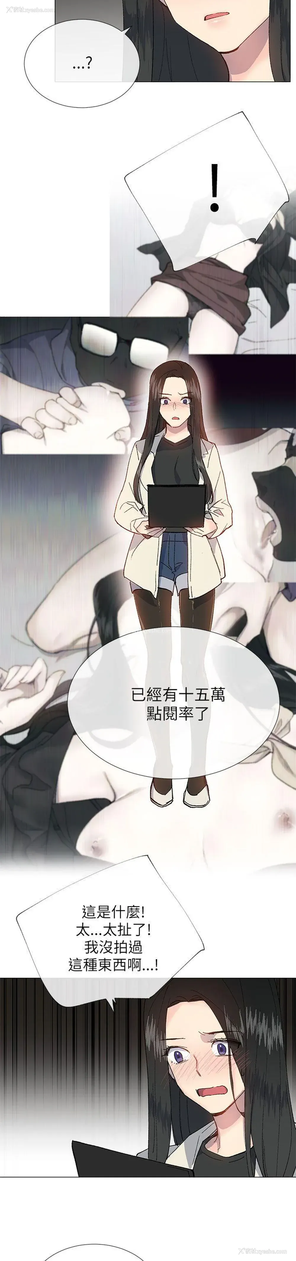 29P - 小一轮的纯爱女孩