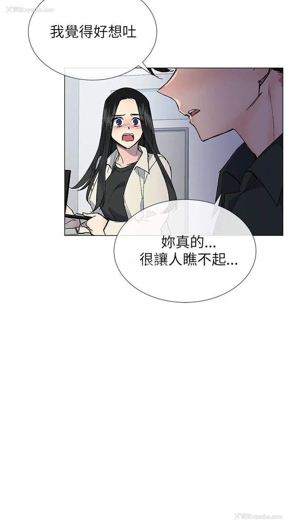 30P - 小一轮的纯爱女孩