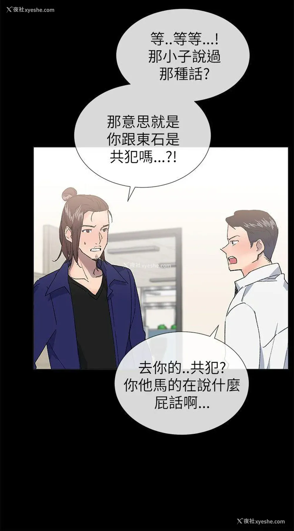 12P - 小一轮的纯爱女孩