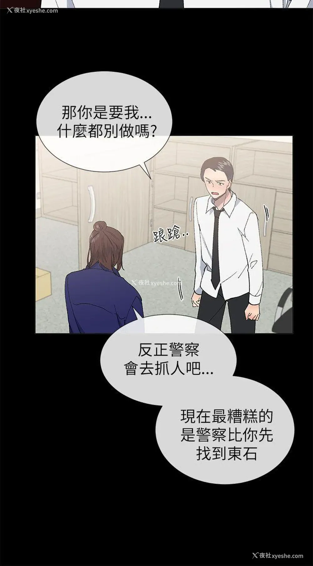 15P - 小一轮的纯爱女孩