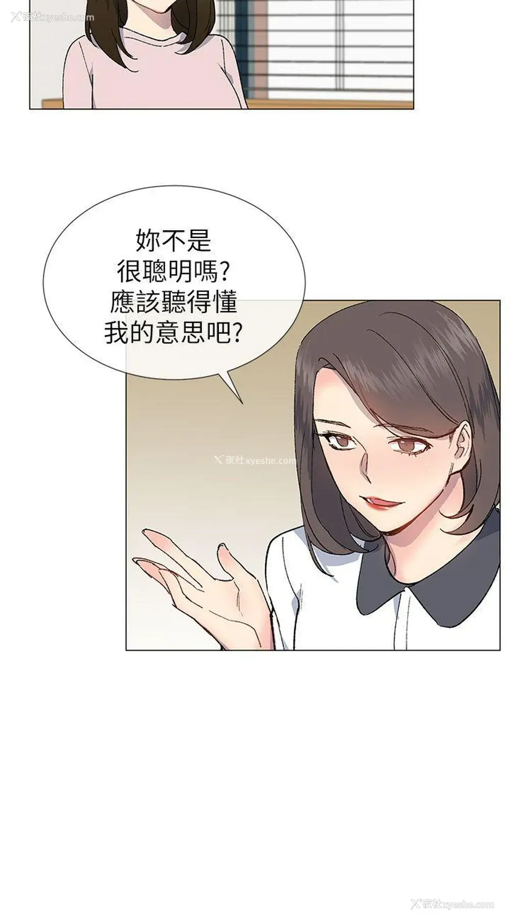24P - 小一轮的纯爱女孩
