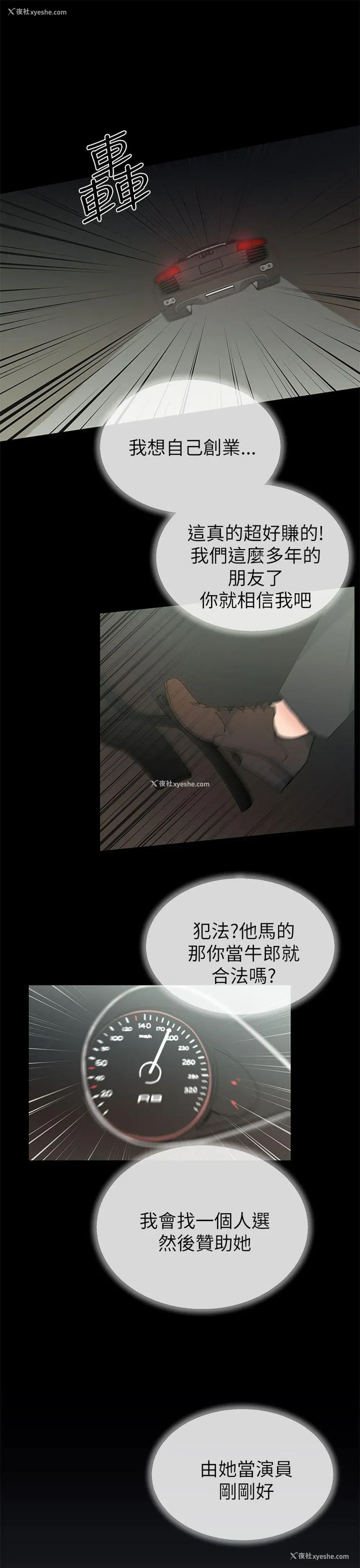 1P - 小一轮的纯爱女孩