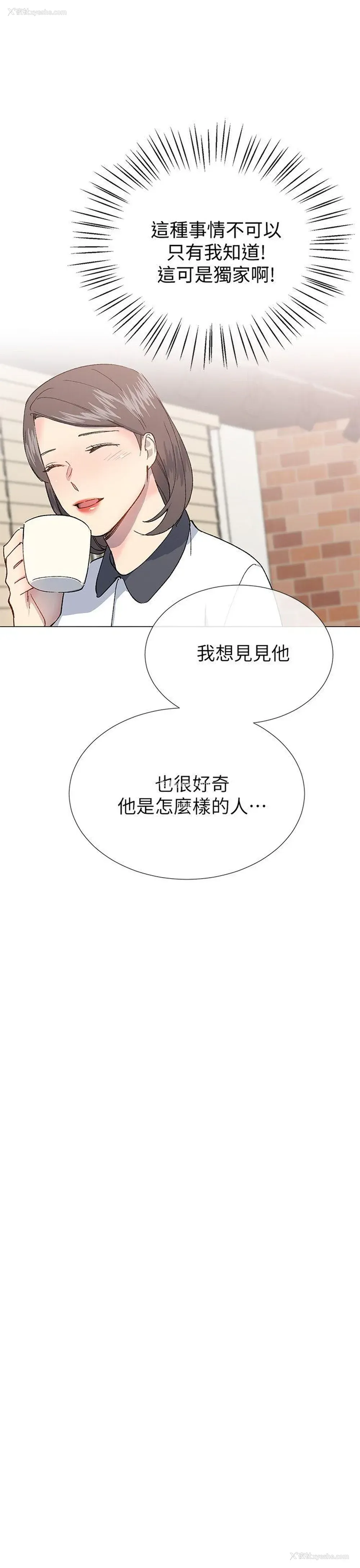 18P - 小一轮的纯爱女孩