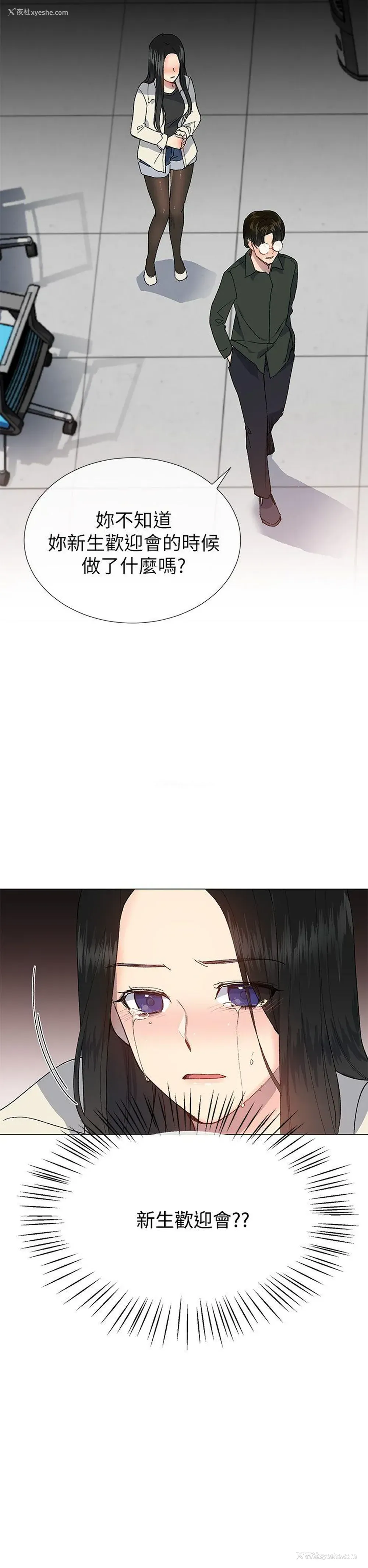 25P - 小一轮的纯爱女孩