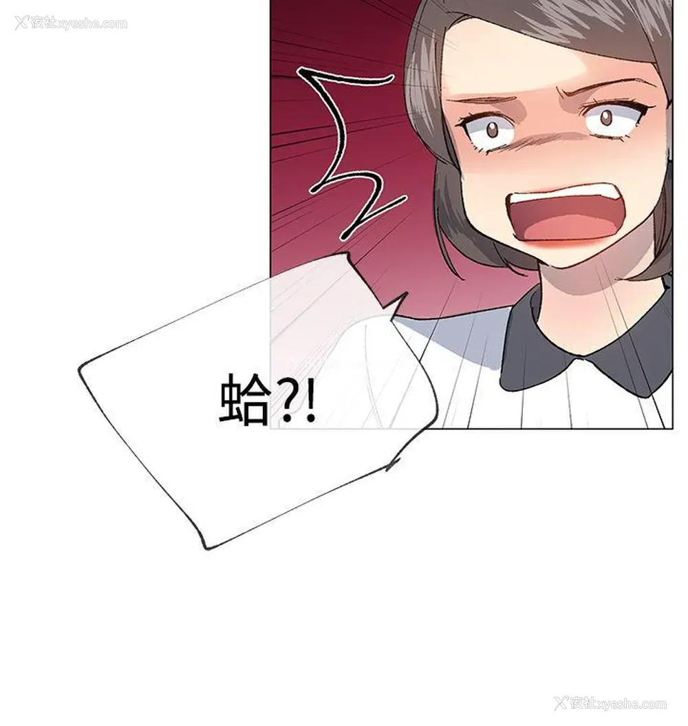 6P - 小一轮的纯爱女孩