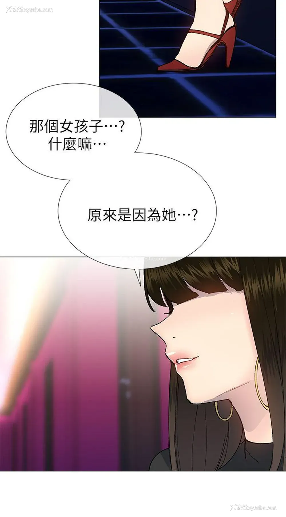24P - 小一轮的纯爱女孩