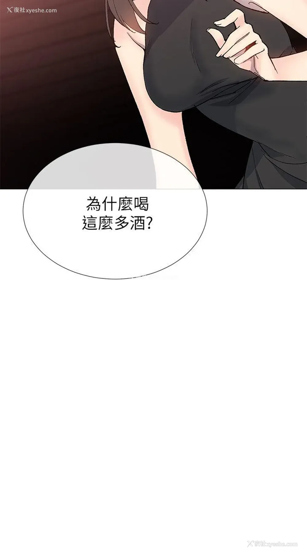 27P - 小一轮的纯爱女孩