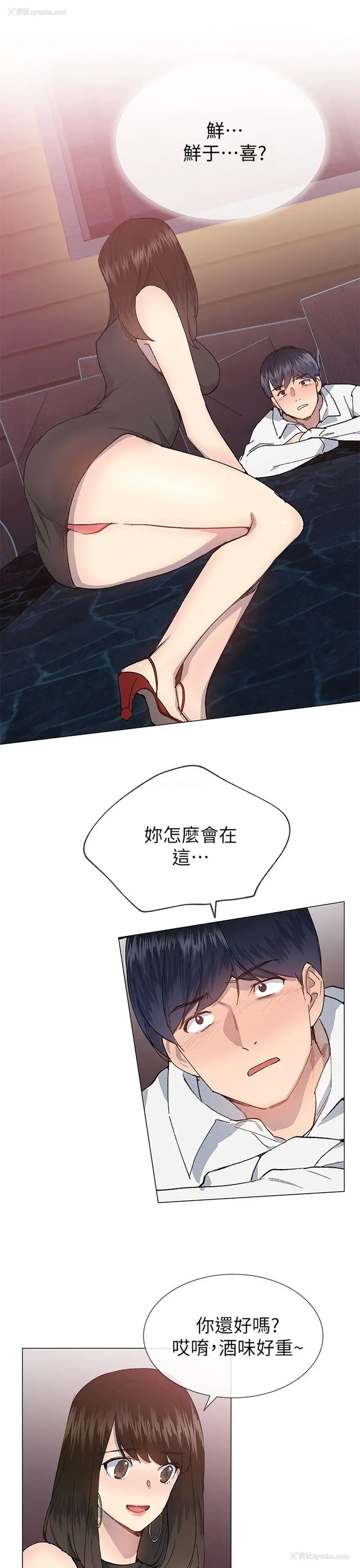 28P - 小一轮的纯爱女孩