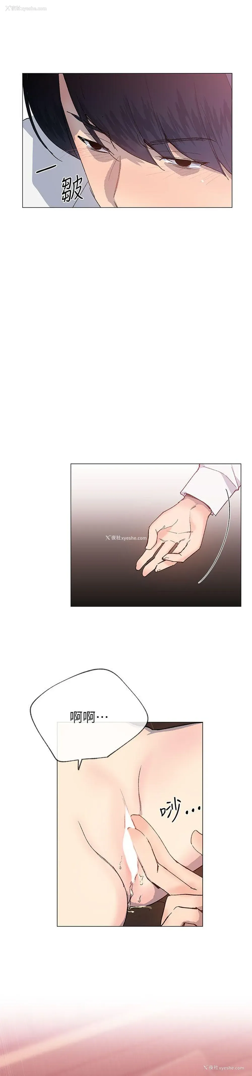 11P - 小一轮的纯爱女孩