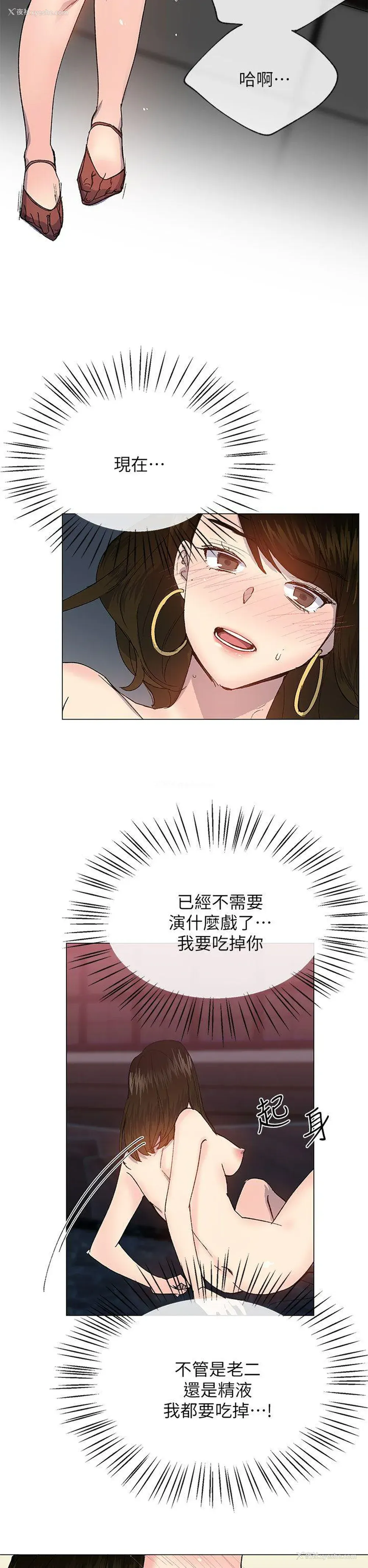 17P - 小一轮的纯爱女孩