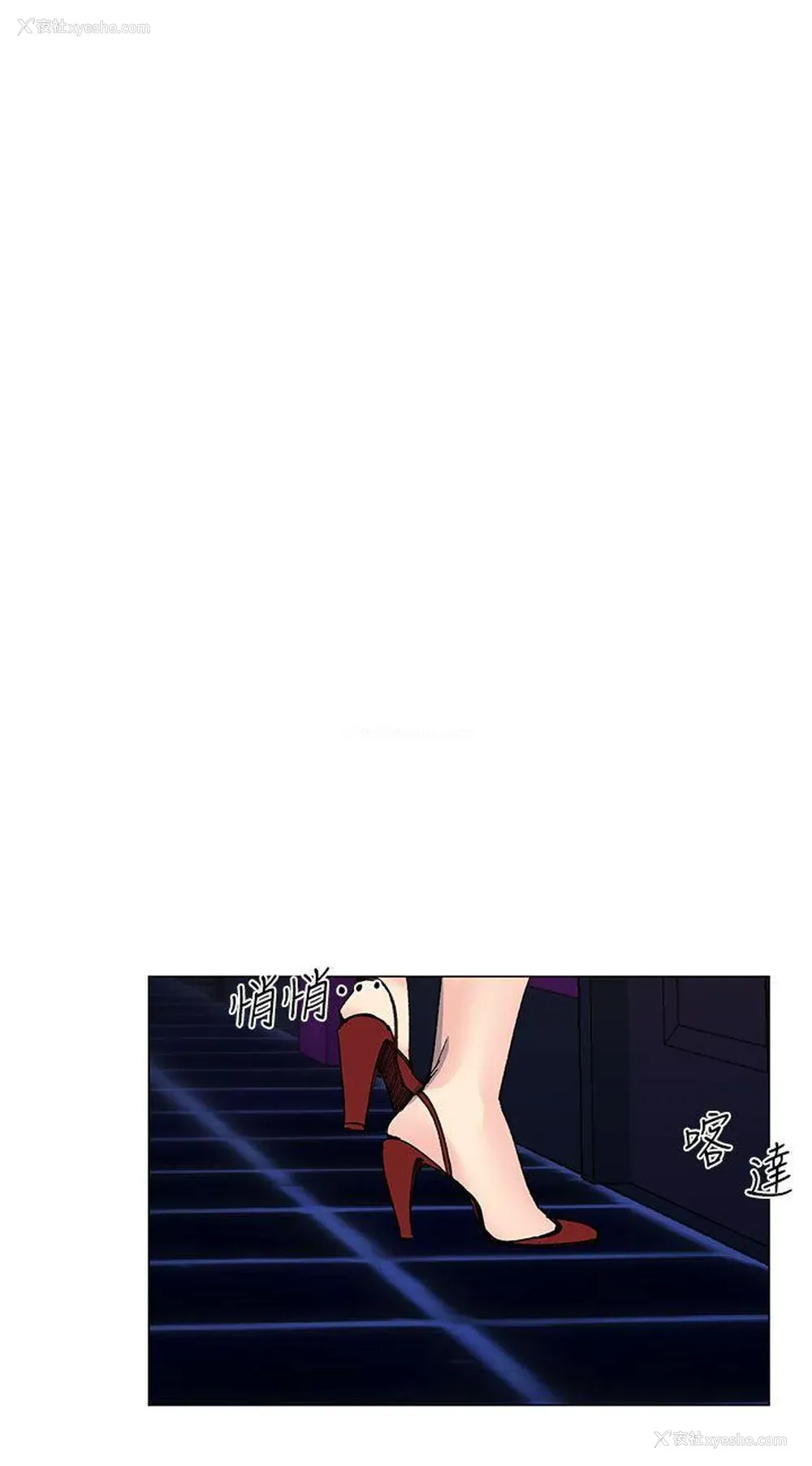 30P - 小一轮的纯爱女孩