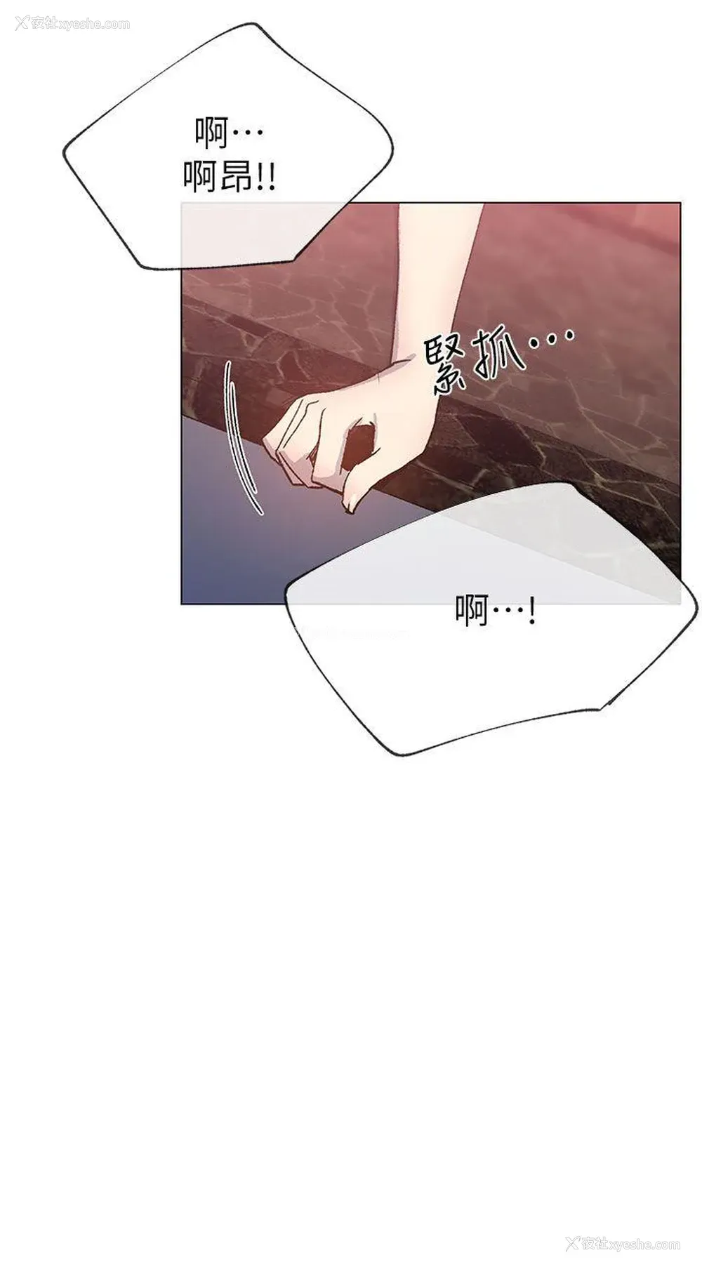 9P - 小一轮的纯爱女孩
