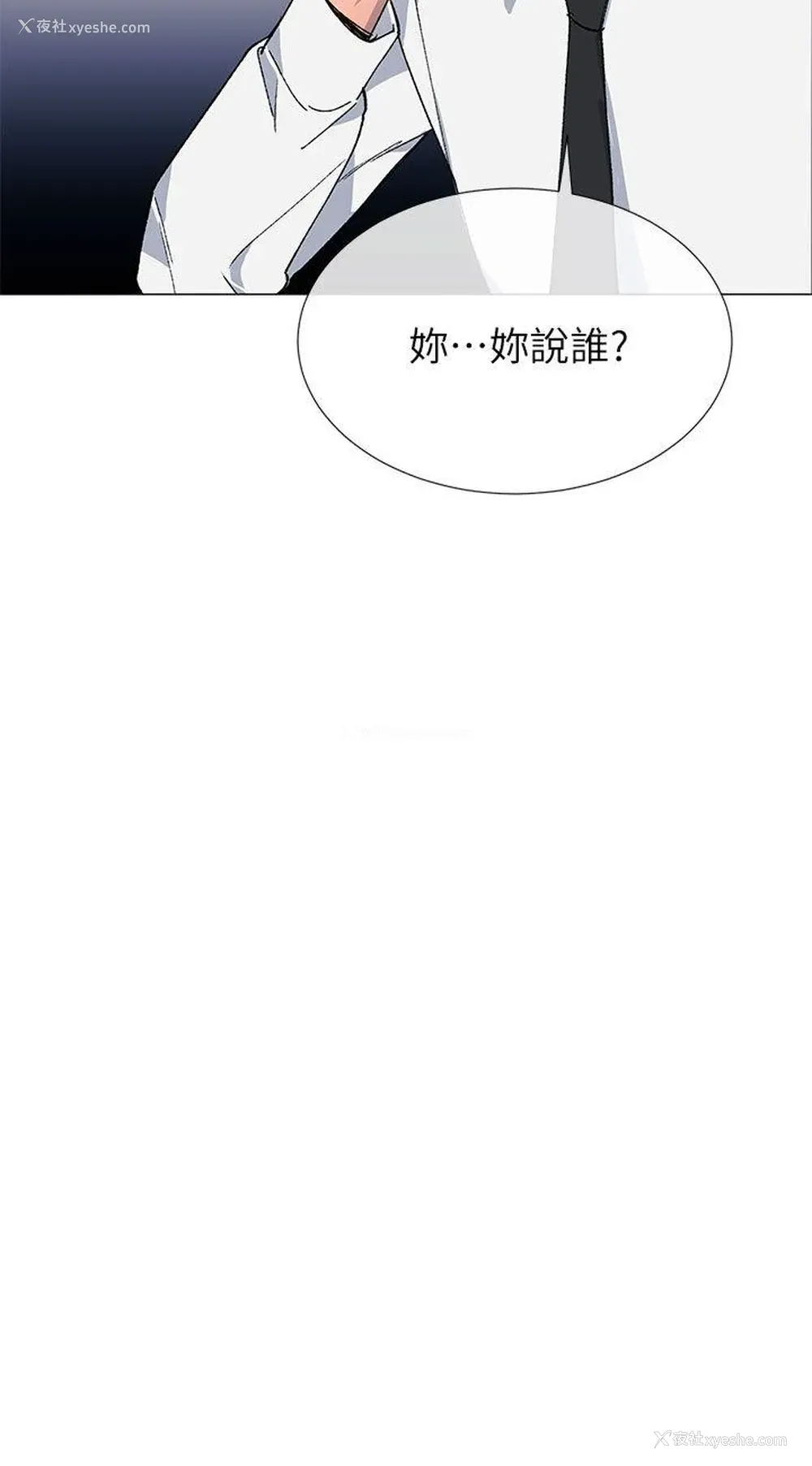 15P - 小一轮的纯爱女孩