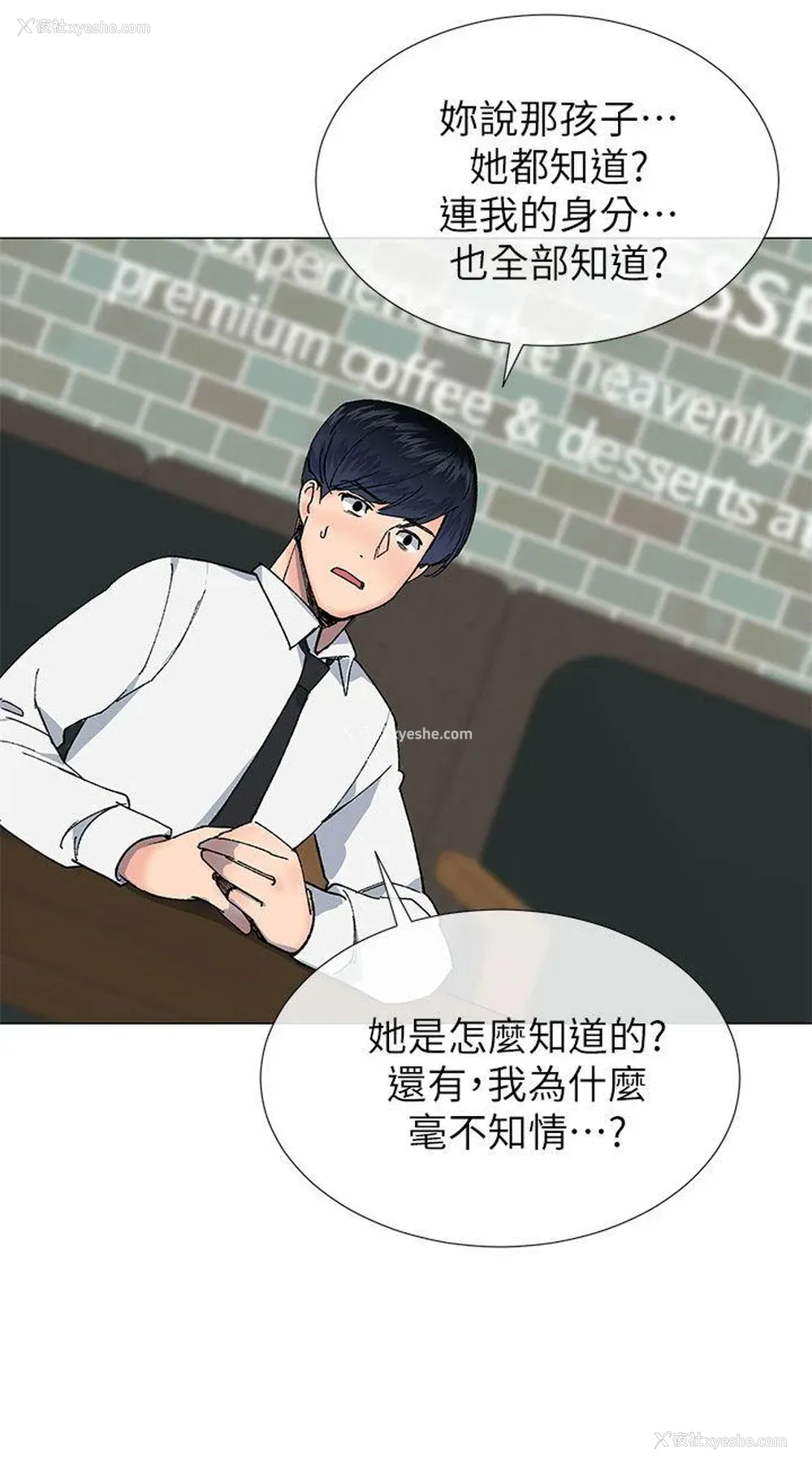 24P - 小一轮的纯爱女孩