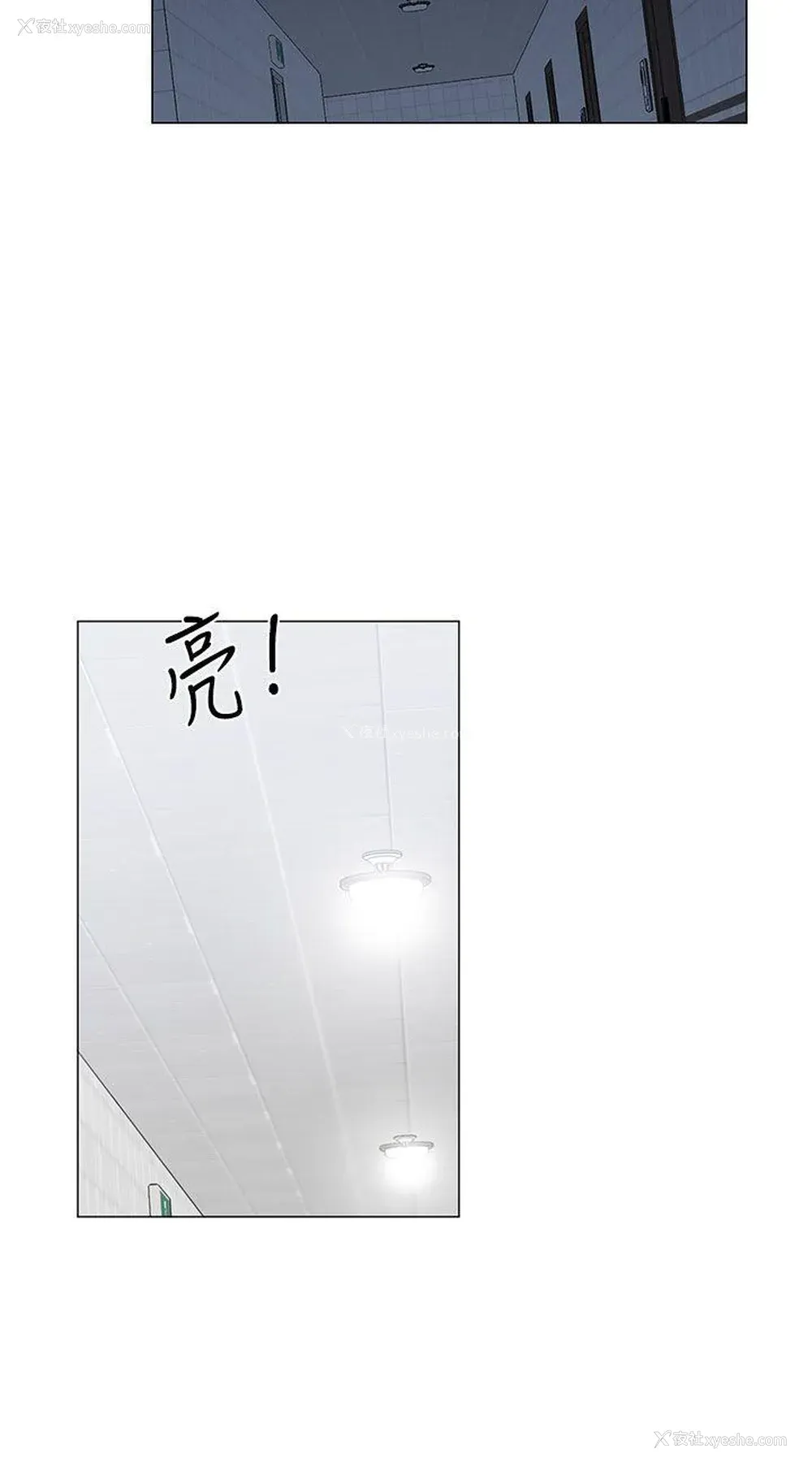 18P - 小一轮的纯爱女孩